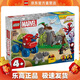 樂(lè )高（LEGO）11199     蜘蛛俠戰隊恐龍卡車(chē)救援        漫威系列積木生日禮物