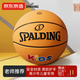 京東京造|斯伯丁聯(lián)名kids5號籃球兒童小學(xué)生橡膠籃球五號球