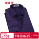 恒源祥羽絨保暖襯衫男士秋冬季中爸爸裝年商務(wù)休閑圓點(diǎn)加絨加厚長(cháng)袖襯衣 C18X08057 40