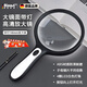 尼納斯【德國品牌】放大鏡老人閱讀高清高倍超大帶燈1000家用兒童看書(shū)不傷眼手持超輕型看書(shū)看報專(zhuān)用100 帶LED燈【豪華款146MM】贈電池+收納袋+鏡布
