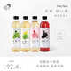 喜茶輕果茶4口味混包450ml*24瓶 低糖低卡0脂 果味茶飲料整箱