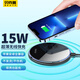 Bkayp 適用蘋(píng)果無(wú)線(xiàn)充電器 15W超級快充手機新款iPhone17ProMax/16/14/13充電線(xiàn)底座華為小米安卓通用