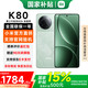 小米（MI）紅米K80 新品5G手機 小米紅米手機k80 山巒青 12GB+256GB 【官方標配】