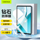 CangHua 適用榮耀平板X(qián)10Pro/X9Pro/X8Pro鋼化膜11.5英寸 23/24/25款榮耀平板保護膜 Pad電腦全屏高清貼膜