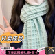 暢印成品圍巾手工編織貓咪踏雪圍巾云朵綿綿牛奶慕斯華夫格圍巾送朋友 薄荷綠【成品圍巾】送禮袋+賀卡