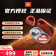 JBL PEAK3 真無(wú)線(xiàn)藍牙耳機 運動(dòng)耳機 超清通話(huà) 掛耳式 健身跑步騎行無(wú)線(xiàn)耳機耳麥 智能降噪 超長(cháng)續航 PEAK3 越野級抗性 珊瑚紅