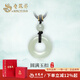 老鳳祥平安扣和田玉項鏈女足金金珠編繩玉石吊墜生日節日禮物送女友老婆 圓滿(mǎn)玉扣項墜*玉珠黑繩