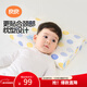 良良兒童乳膠枕嬰兒枕頭寶寶幼兒園3-6-8歲枕柔棉單枕套42.5*26cm