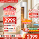 AUFIT空調奧克斯（AUX）出品大3匹柜機新一級變頻冷暖自清潔家用客廳大標間大風(fēng)量立柜式智能空調 2匹 一級能效【25年新品】防直吹除濕自清潔