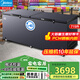 美的（Midea）冰柜商用臥式大容量冷柜單溫冷凍冷藏轉換雪柜深冷速凍超低溫大容量冷柜300升/400升/500升/700升 【新品-40度商用】719升719DKEM