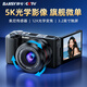 伴兮（bansy）高清微單數碼相機 12X光學(xué)變焦 5Kvlog錄像ccd翻屏自拍入門(mén)級專(zhuān)業(yè)攝影 拍攝旅游專(zhuān)用照相機 光學(xué)版【12倍光學(xué)變焦+伸縮鏡頭+64G】
