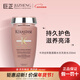 卡詩(shī)（KERASTASE）氨基酸水光洗發(fā)水250ml 女士染后護色絢色恒護洗發(fā)水蓬松洗頭液 護色（新包裝不透明款）250ml