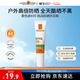 理膚泉綠標大哥大麥色濾400防曬輕盈控油版 SPF 50+ 防曬大哥大（控油版）15ml
