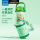 樂(lè )扣樂(lè )扣（LOCK&LOCK）兒童保溫杯吸管杯316L不銹鋼幼兒園小學(xué)生戶(hù)外雙飲水杯580ml綠色