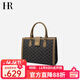HR赫蓮娜包包女包大容量手提包女百搭通勤女士托特包生日禮物 啡色