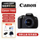 佳能700D單反相機入門(mén)高清750D650D600D旋轉屏證件照 佳能700D機身+18-55STM防抖鏡頭 官方標配