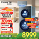 卡薩帝（Casarte）【重磅新品】雙子洗衣機滾筒分區洗衣機全自動(dòng)14KG母嬰區紫外除菌 95℃高溫洗精華洗 雙子融輝B14LWCLFU1