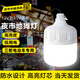 Biuyum led燈泡12v擺攤燈夜市專(zhuān)用燈電動(dòng)車(chē)三輪電瓶燈24v48v直流低壓燈泡-80