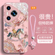 虎克船長(cháng) 福到馬年適用華為Pura70手機殼最新款p70pro保護套高顏值p70ultra玻璃殼超薄防摔鏡頭全包男女款 華為Pura70【粉色】福字馬