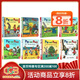pip and posy 波西和皮普合售 英文原版啟蒙繪本名家 Axel Scheffler 兒童圖畫(huà)故事書(shū) Friendly Snail 綠山墻 波西和皮普系列 紙板書(shū)8冊 綠山墻圖書(shū)
