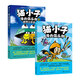 當當正版童書(shū) 貓小子漫畫(huà)俱樂(lè )部2本套裝（1+2）凱迪克大獎得主“神探狗狗”的締造者戴夫.皮爾奇著(zhù) 3-6歲繪畫(huà)創(chuàng  )作表達無(wú)厘頭搞笑幽默機智繪本 【2冊】貓小子漫畫(huà)俱樂(lè )部