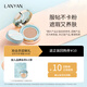 蘭研（LANYAN）【入會(huì )4.9試用】人參潤膚煥顏遮瑕氣墊霜 (象牙色)體驗裝試色卡