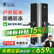 篤寶戶(hù)外防水智能門(mén)鎖防盜門(mén)不銹鋼指紋鎖入戶(hù)大門(mén)電子密碼鎖