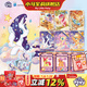 小馬寶莉卡片彩虹包第五彈友誼永恒收藏卡牌彩虹5端盒男女孩新年馬年禮物