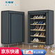 樂(lè )愛(ài)家鞋柜家用多層簡(jiǎn)易鞋柜客廳玄關(guān)防塵鞋子置物架門(mén)口落地收納鞋架