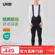 UKE男雙箭頭EIT坐墊 戶(hù)外防風(fēng)抓絨背帶騎行褲 秋冬保暖拒水長(cháng)褲 山隨 黑色 M