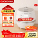 福庫（CUCKOO）小白貝電飯煲 家用韓國原裝進(jìn)口電飯鍋IH電磁加熱多功能預約定時(shí)智能語(yǔ)音高壓力自動(dòng)洗滌不粘鍋 小白貝 3L
