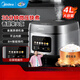美的（Midea）電飯煲家用3-4-5-8個(gè)人多功能智能電飯鍋 4L大容量 柴火飯煮粥煲湯不粘內膽MB-RE429 【家庭優(yōu)選】MB-RE429- 4L 4-5L