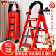 德國喬遷家用梯子多功能2米加厚碳鋼折疊移動(dòng)伸縮樓梯室內人字梯 喬遷步步高升紅色六步梯【六六大順】