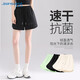 真維斯（Jeanswest）運動(dòng)短褲女防曬速干透氣跑步高腰三分褲顯瘦修身時(shí)尚休閑褲