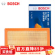 博世（BOSCH）原裝 汽車(chē)空氣濾芯/空濾格濾清器/適配 14至21款豐田新威馳 威馳FS 致炫 致享