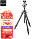 捷信（GITZO）登山者GK2542-82QD碳纖維單反相機專(zhuān)業(yè)三腳架球型帶球型云臺套裝適用于全畫(huà)幅中畫(huà)幅方塊機三角架 GT2542+GH3382QD套裝負重20kg