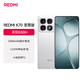 小米（MI）8折某音超某購 Redmi 紅米 K70至尊版 5G手機   16GB+512GB 晴雪白 小米紅米