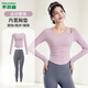 木林森瑜伽服女套裝健身服跑步運動(dòng)套裝女普拉提訓練外套兩件套速干服