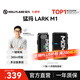 猛瑪LARK M1無(wú)線(xiàn)領(lǐng)夾麥克風(fēng)一拖二猛犸MOMA領(lǐng)夾式降噪麥克風(fēng)戶(hù)外采訪(fǎng)直播錄音手機單反收音麥話(huà)筒 LARK M1一拖一+蘋(píng)果轉接線(xiàn)