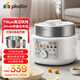 浦利頓寶寶米油輔食電壓力鍋無(wú)涂層多功能BB嬰兒小型家用電飯煲2L