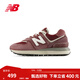 NEW BALANCE 【新年騏驥紅】NB官方男女鞋復古百搭舒適休閑鞋574LG系列 淺酒紅 U574LGDM 38 (腳長(cháng)23.5cm)