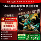 TCL雷鳥(niǎo)電視經(jīng)濟款 55英寸雀4 144Hz高刷 2+32GB 自定義遙控器 家電國家補貼電視55F270C-JN