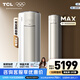 TCL3匹 小藍翼真省電Max 圓柱形空調新一級能效立式柜機冷暖節能變頻客廳家用家電KFR-72LW/RQ2Ea+B1 3匹 一級能效 真省電Max柜機