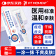 FIT MOMENT濕疹軟膏皮膚瘙癢干性濕疹止癢真菌肛門(mén)瘙癢膏肛周陰囊潮濕通用