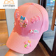 玉極虞庫洛米兒童棒球帽可愛(ài)可愛(ài)卡通鴨舌帽女童百搭遮陽(yáng)帽2025新款帽子 1#粉色美樂(lè )蒂鴨舌帽 48-52cm(2-8歲)