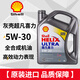 DShell/灰殼機油5W-40/5W-30全合成機油超凡喜力4L 原裝進(jìn)口 殼牌超凡喜力灰殼5W30 4L