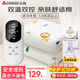 志高（CHIGO）電熱毯雙人電褥子電暖毯除螨雙溫控電熱墊定時(shí)自動(dòng)斷電防水防漏電 【親膚棉+雙溫雙控定時(shí)】2.0x1.8米
