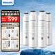 飛利浦（PHILIPS）加熱凈水器濾芯ADD501+ADD551原裝全套 適配直飲水機凈飲機ADD6812/ADD6813/ADD6814/ADD6836 【兩套濾芯】