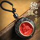 釋生活朱砂貔貅馬年本命年鑰匙扣掛件男士高檔實(shí)用禮物黑檀原木平安吊墜 YSK505-【馬】大勢至-黑檀貔貅朱砂鑰匙扣