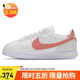 耐克NIKE女子 運動(dòng)生活系列 CORTEZ 運動(dòng)休閑鞋 HM3697-161白粉35.5